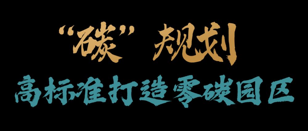 金融保险代理招募求职招聘清新中国风手机海报套装.png