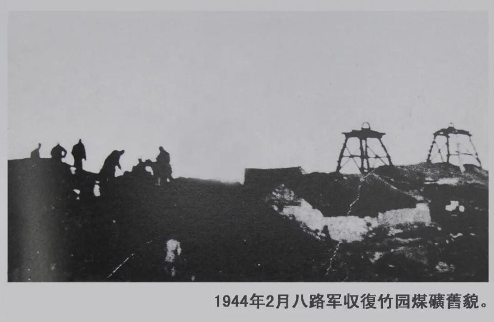 14.滨海一宝-竹园煤矿.jpg