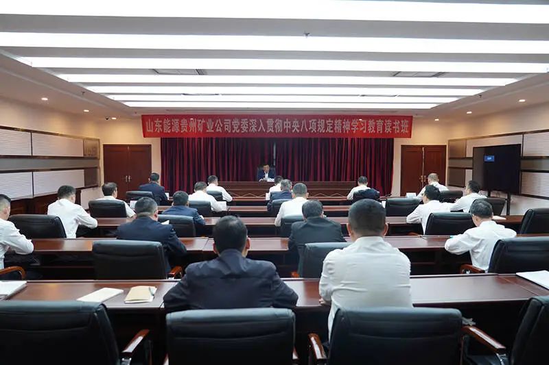贵州矿业.png