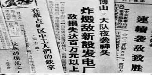 16.淄博抗日.JPG